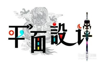 深圳Adobe平面設計培訓學校——夢想從這里起航